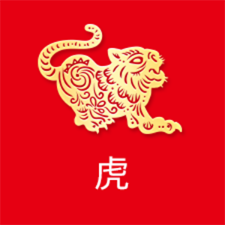 虎