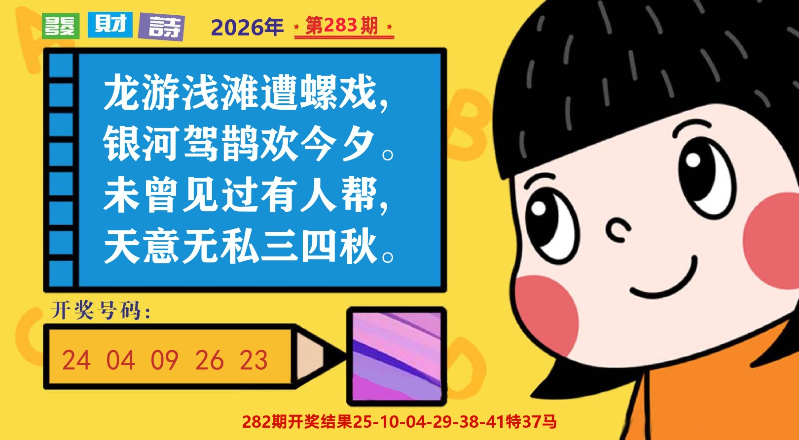 六合头条B