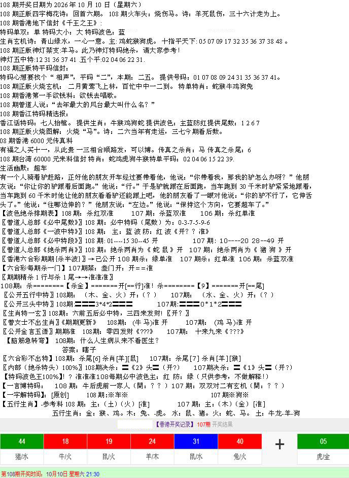 先锋总刚B