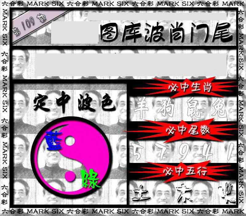 波肖门尾