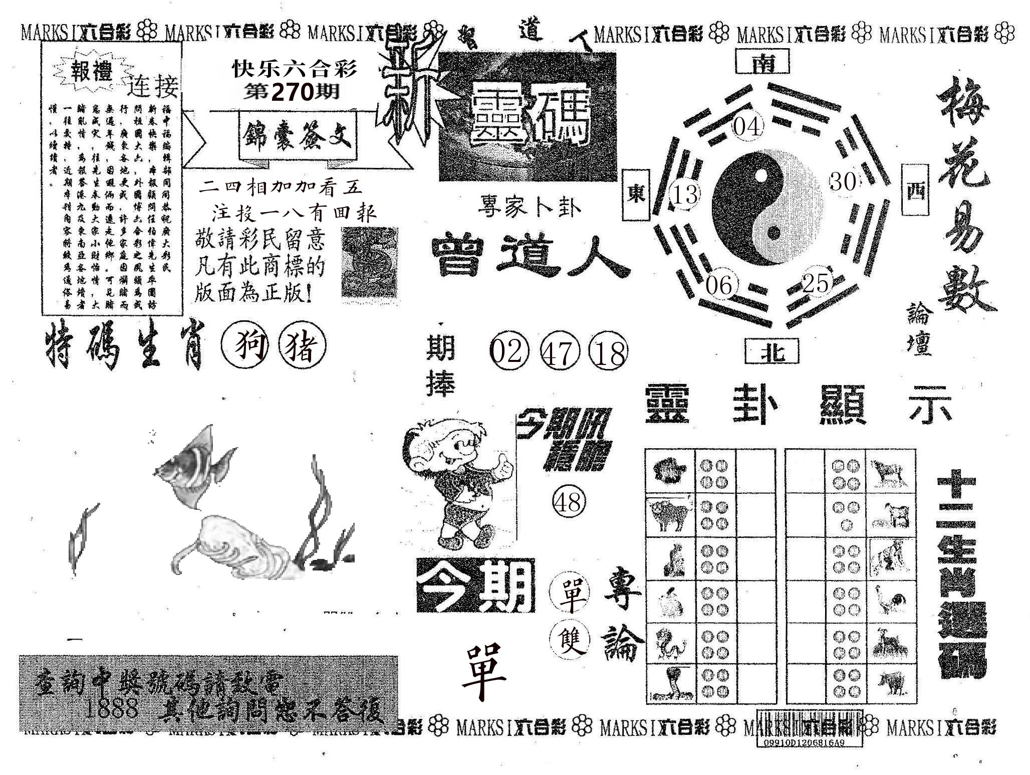 新灵码 第270期